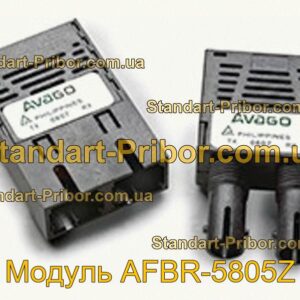 AFBR-5805Z модуль  - фотография 1.