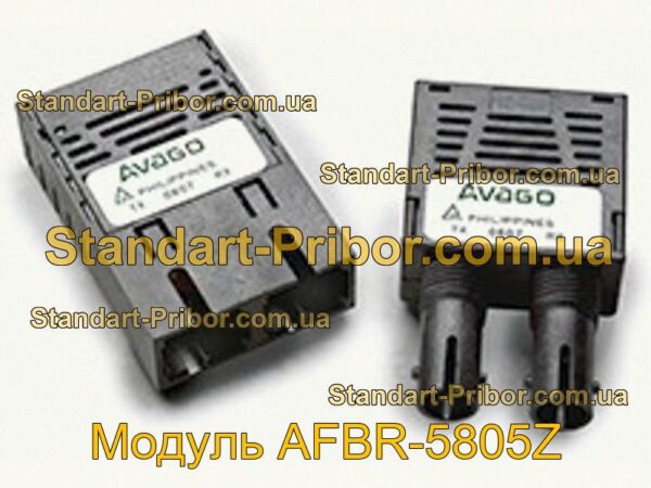 AFBR-5805Z модуль  - фотография 1.