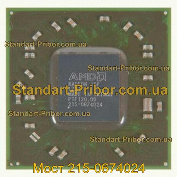 215-0674024 мост  - фотография 1.