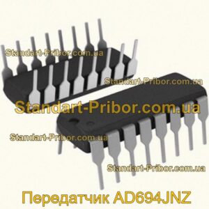 AD694JNZ передатчик  - фотография 1.