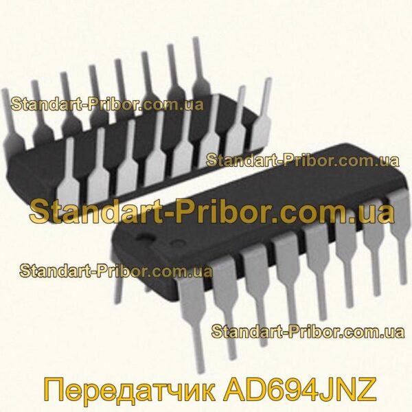 AD694JNZ передатчик  - фотография 1.