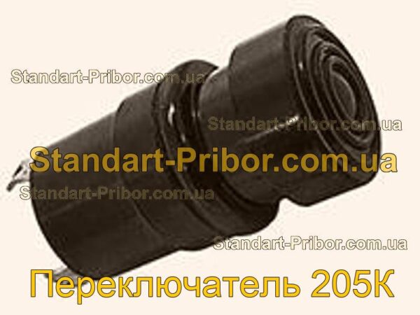 205К переключатель  - фотография 1.