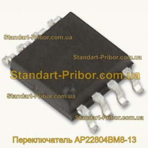 AP22804BM8-13 переключатель  - фотография 1.