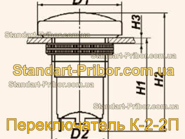 К-2-2П переключатель  - фотография 1.