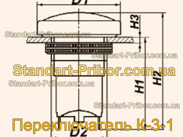 К-3-1 переключатель  - фотография 1.