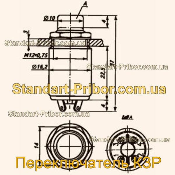 КЗР переключатель  - фотография 1.