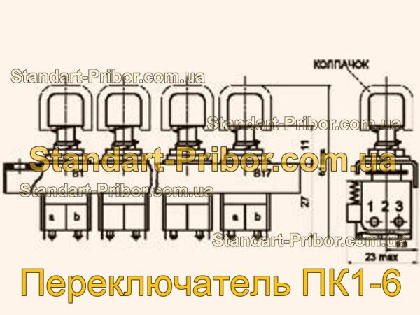 ПК1-6 переключатель  - фотография 1.