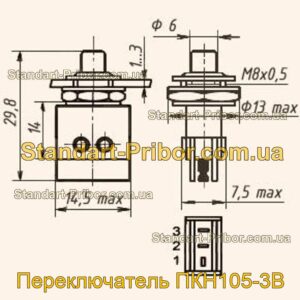 ПКН105-3В переключатель  - фотография 1.