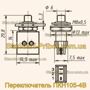 ПКН105-4В переключатель  - фотография 1.