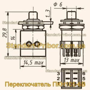 ПКН105-6В переключатель  - фотография 1.