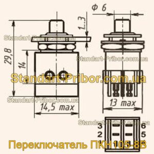 ПКН105-8В переключатель  - фотография 1.