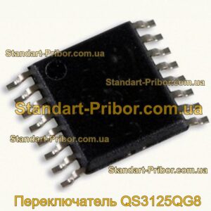 QS3125QG8 переключатель  - фотография 1.