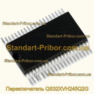 QS32XVH245Q2G переключатель  - фотография 1.