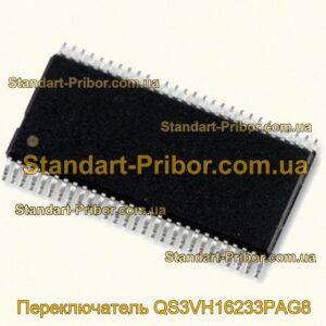 QS3VH16233PAG8 переключатель  - фотография 1.