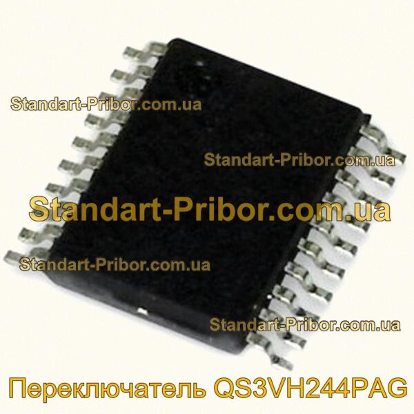 QS3VH244PAG переключатель  - фотография 1.