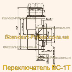 ВС-1Т переключатель  - фотография 1.
