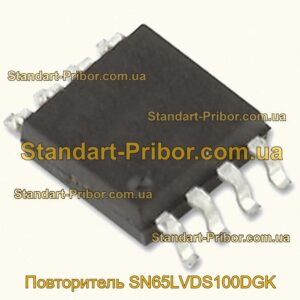 SN65LVDS100DGK повторитель  - фотография 1.