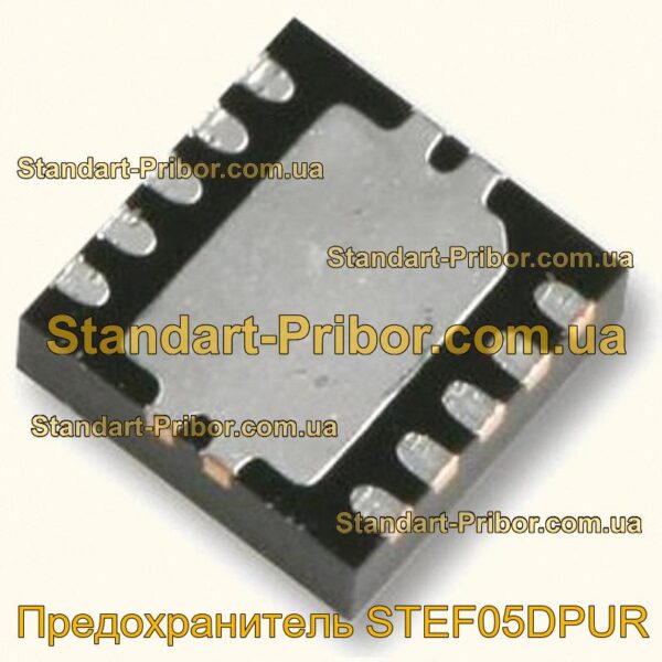 STEF05DPUR предохранитель  - фотография 1.