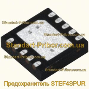 STEF4SPUR предохранитель  - фотография 1.