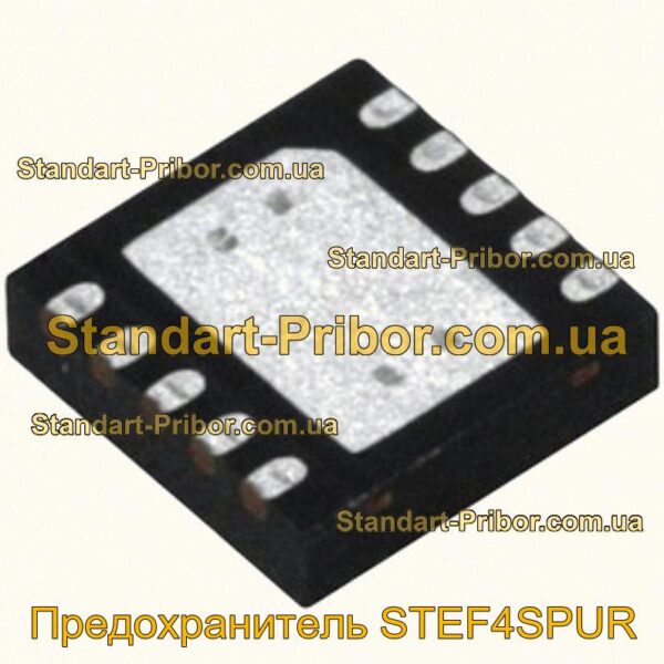 STEF4SPUR предохранитель  - фотография 1.