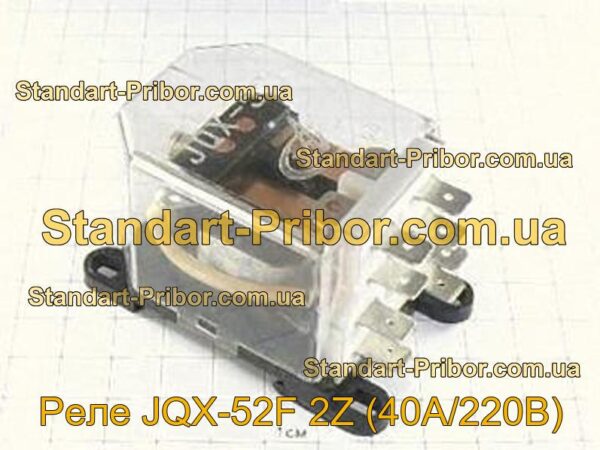 JQX-52F 2Z (40А/220В) Реле  - фотография 1.
