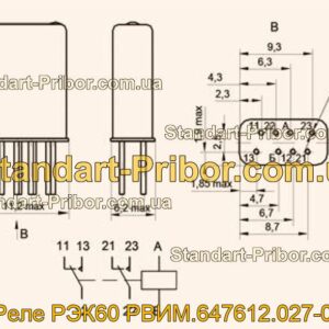 РЭК60 РВИМ.647612.027-01 реле  - фотография 1.