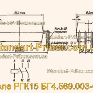 РГК15 БГ4.569.003-02 реле  - фотография 1.