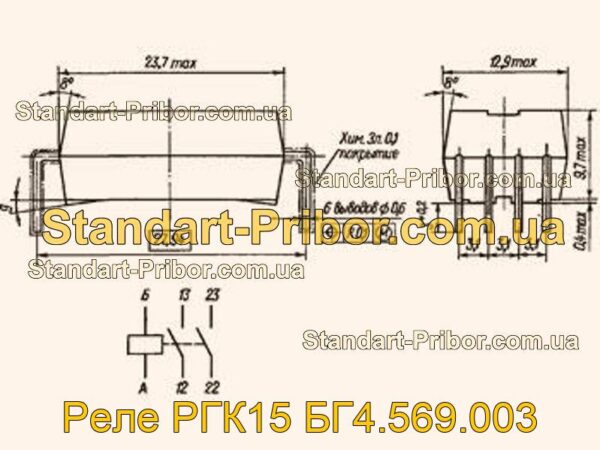 РГК15 БГ4.569.003 реле  - фотография 1.