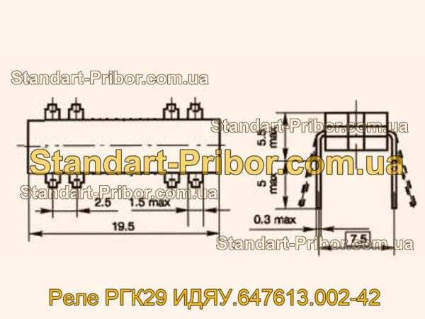 РГК29 ИДЯУ.647613.002-42 реле  - фотография 1.