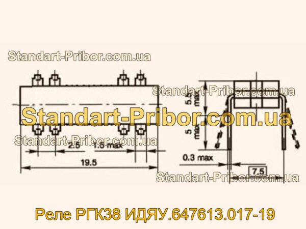 РГК38 ИДЯУ.647613.017-19 реле  - фотография 1.