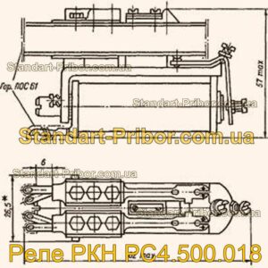 РКН РС4.500.018 реле  - фотография 1.