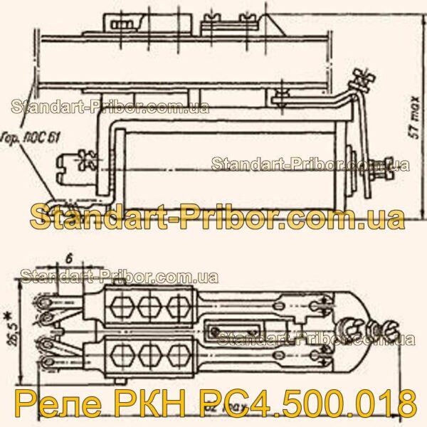 РКН РС4.500.018 реле  - фотография 1.