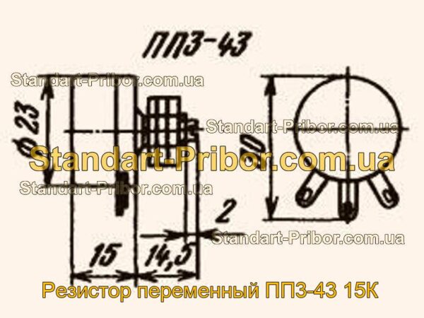 ПП3-43 15К резистор переменный  - фотография 1.