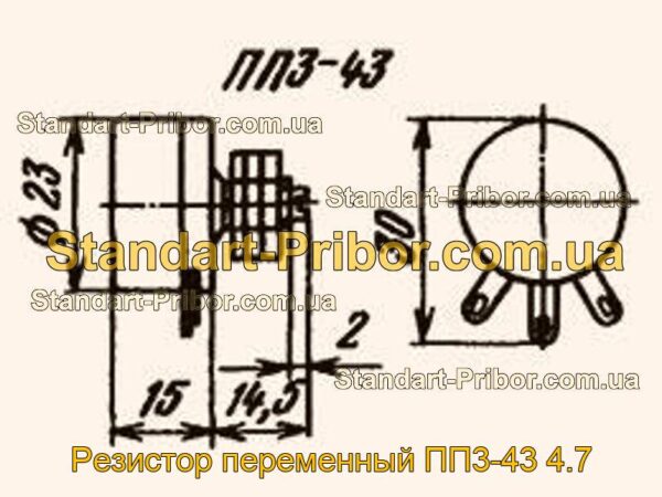 ПП3-43 4.7 резистор переменный  - фотография 1.