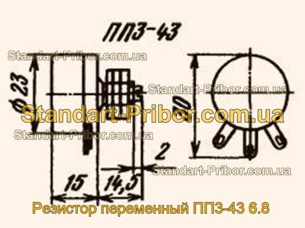 ПП3-43 6.8 резистор переменный  - фотография 1.