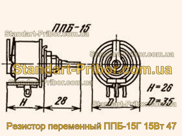 ППБ-15Г 15Вт 47 резистор переменный  - фотография 1.