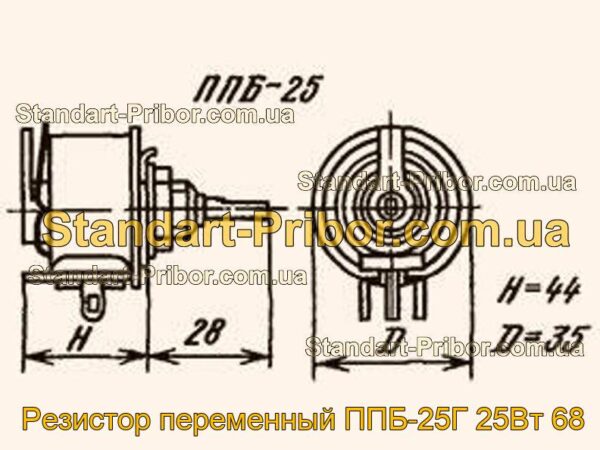 ППБ-25Г 25Вт 68 резистор переменный  - фотография 1.
