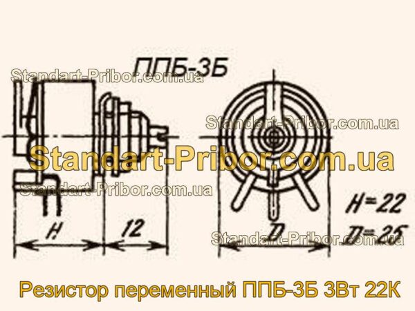 ППБ-3Б 3Вт 22К резистор переменный  - фотография 1.