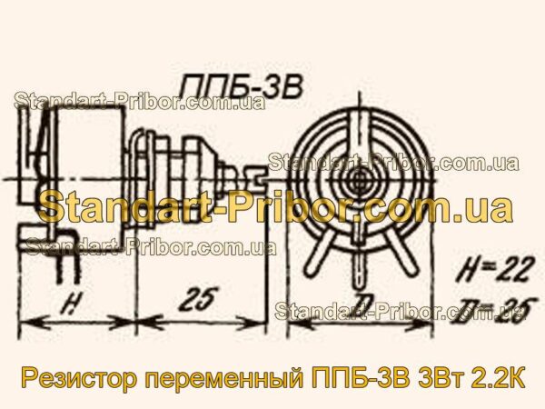 ППБ-3В 3Вт 2.2К резистор переменный  - фотография 1.