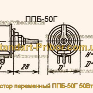 ППБ-50Г 50Вт 2.2К резистор переменный  - фотография 1.