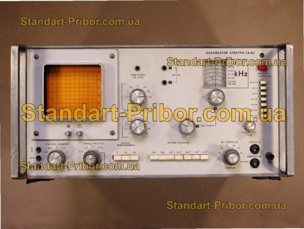С4-53 анализатор спектра - изображение 2