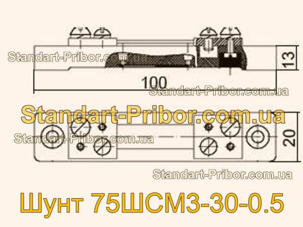 75ШСМ3-30-0.5 шунт  - фотография 1.