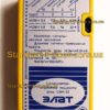 СИМ-03 ЭЛАТ сигнализатор-индикатор мощности дозы - изображение 2