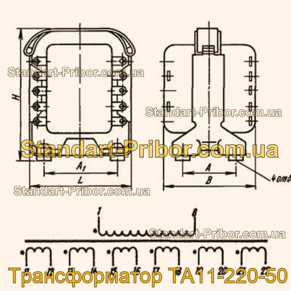 ТА11-220-50 трансформатор  - фотография 1.