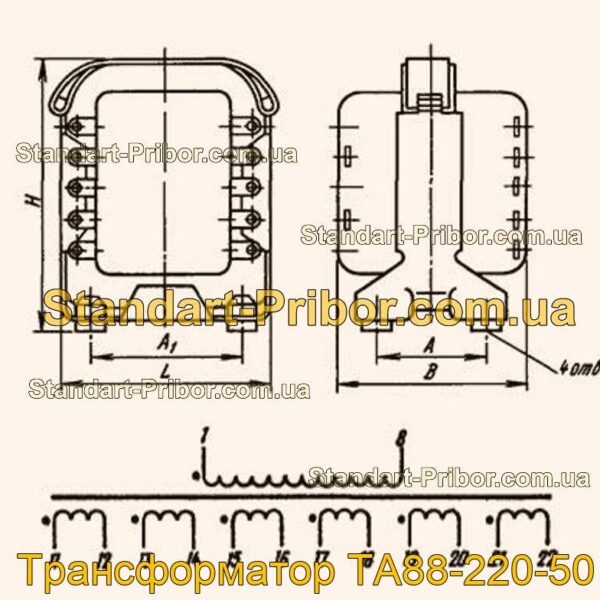 ТА88-220-50 трансформатор  - фотография 1.