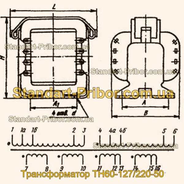 Трансформатор ТН60-127/220-50. Низкие цены. На складе в наличии.
