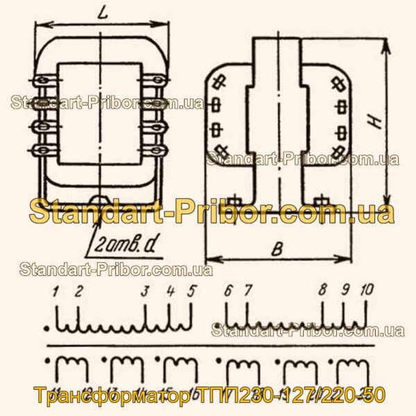 ТПП230-127/220-50 трансформатор  - фотография 1.