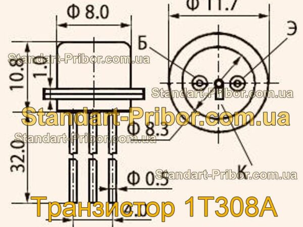 1Т308А транзистор  - фотография 1.