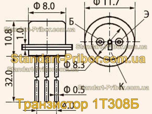 1Т308Б транзистор  - фотография 1.
