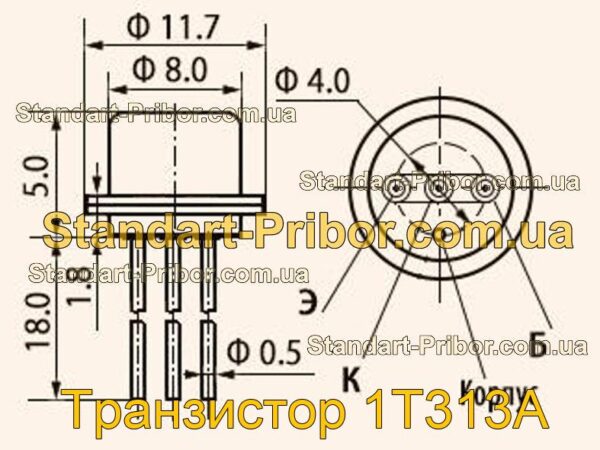 1Т313А транзистор  - фотография 1.